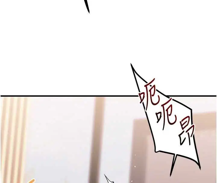 第198話 - 第100页