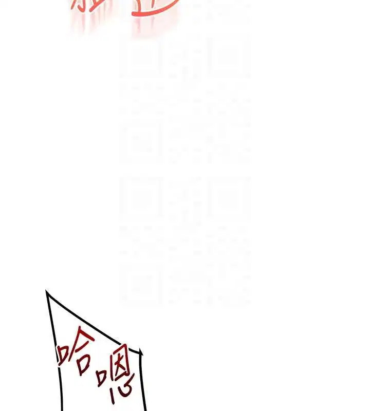 第198話 - 第103页