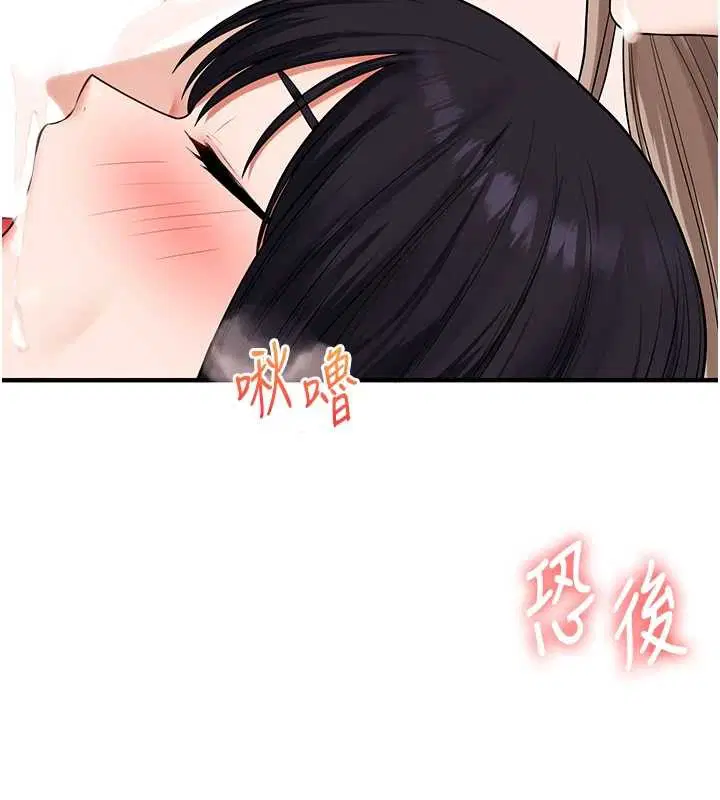 第198話 - 第120页