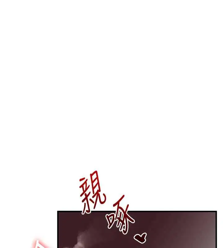 第198話 - 第121页