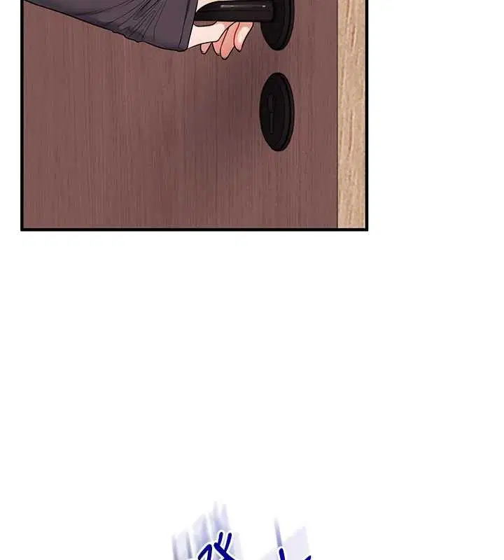 第198話 - 第132页