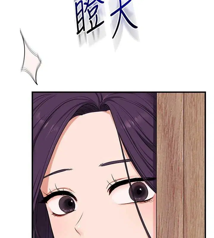 第198話 - 第133页