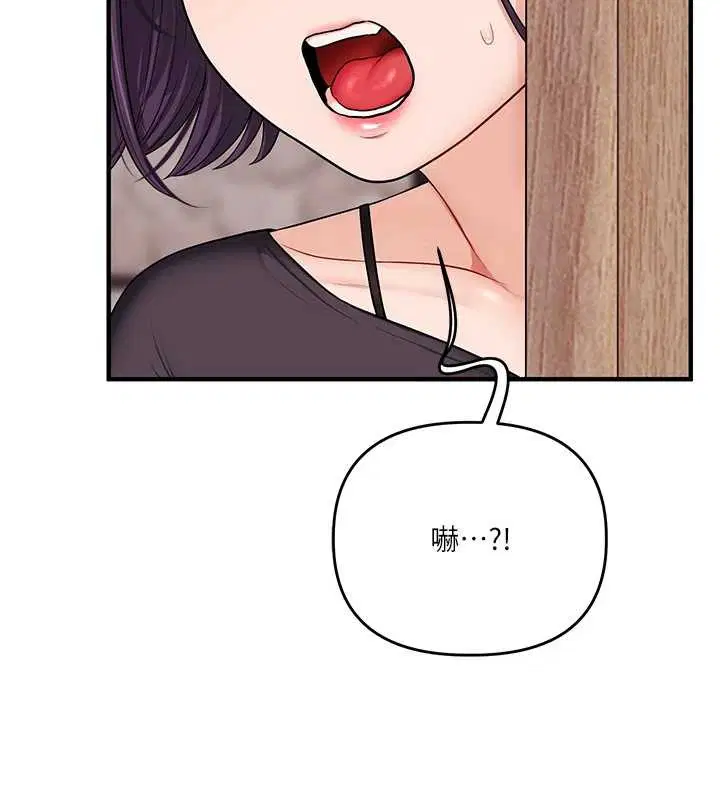 第198話 - 第134页