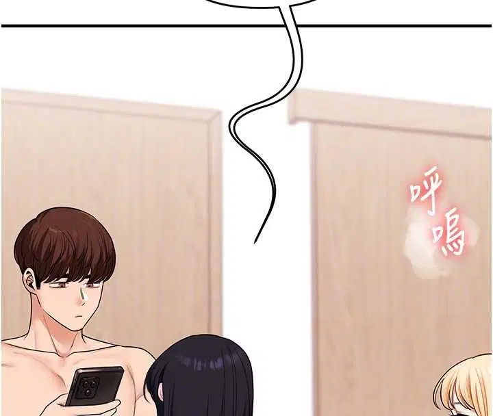 第198話 - 第24页