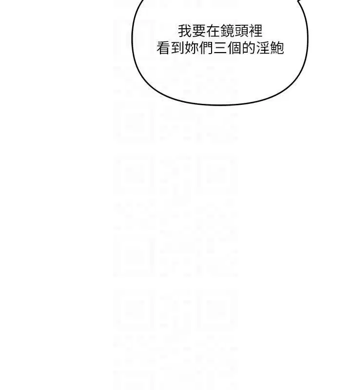 第198話 - 第35页