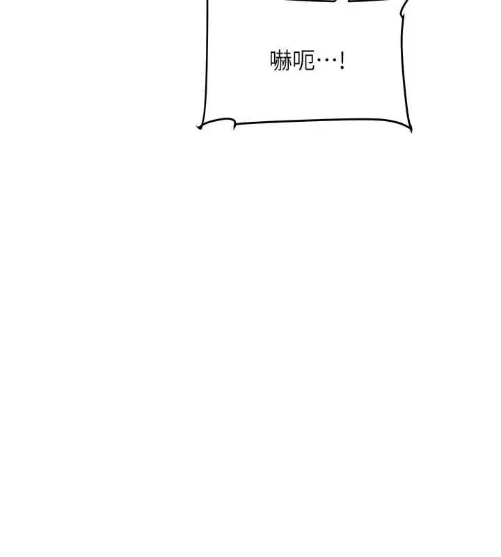 第198話 - 第58页