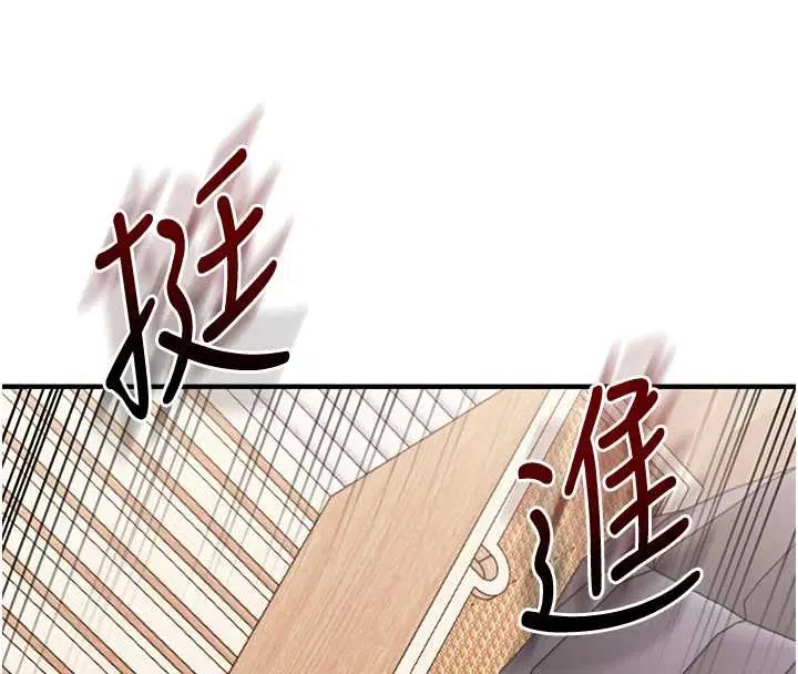 第198話 - 第59页