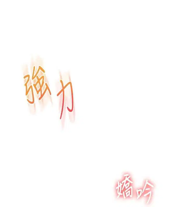 第198話 - 第69页