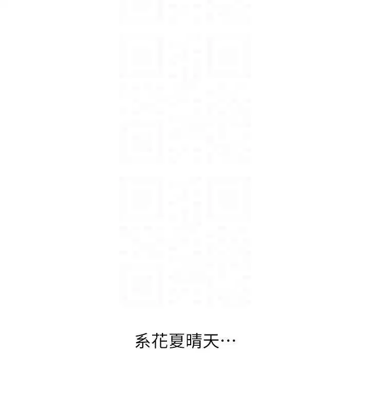 第198話 - 第75页