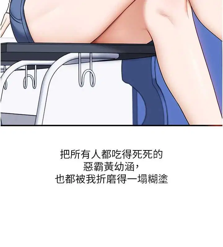 第198話 - 第92页