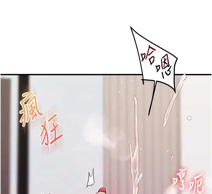 第198話 - 第94页