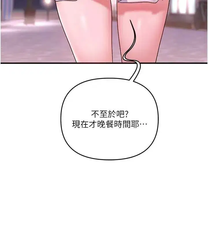 第199話