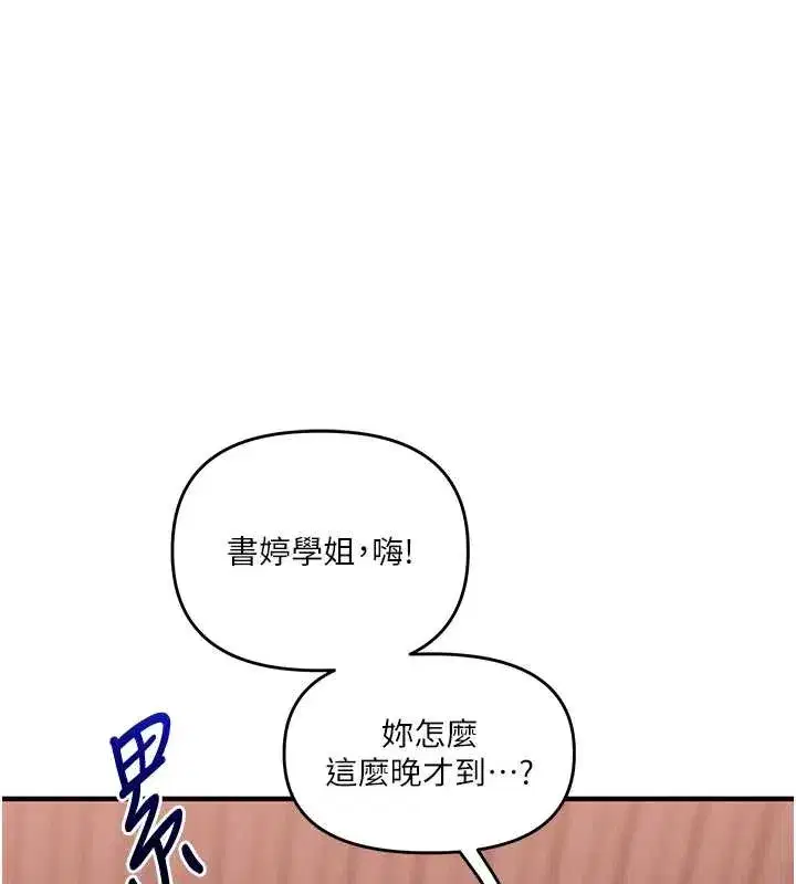 第199話