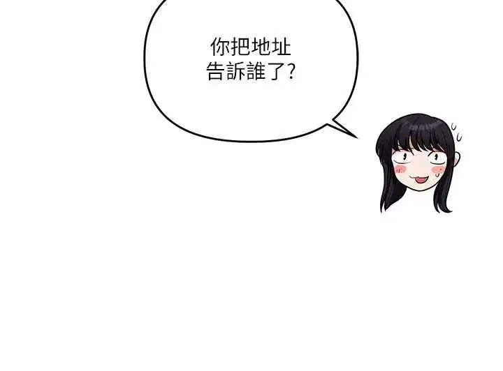 第199話