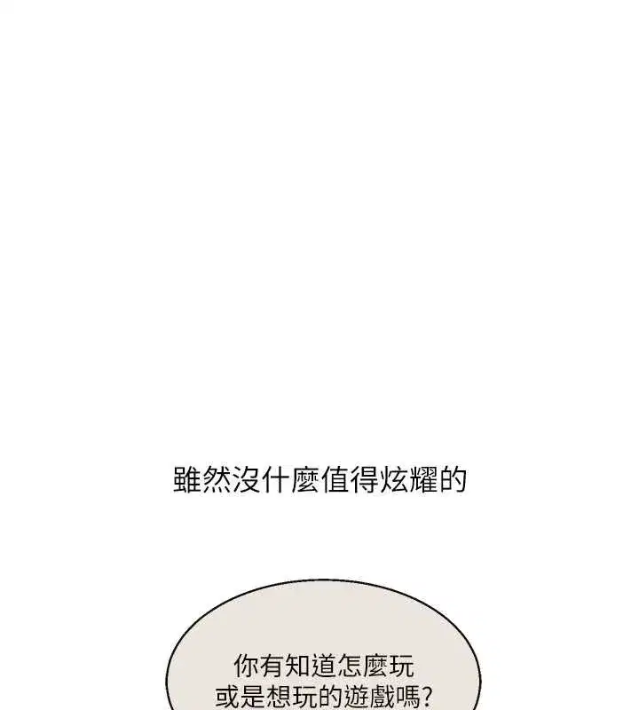 第199話
