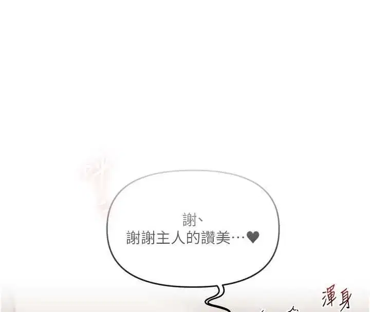 第199話