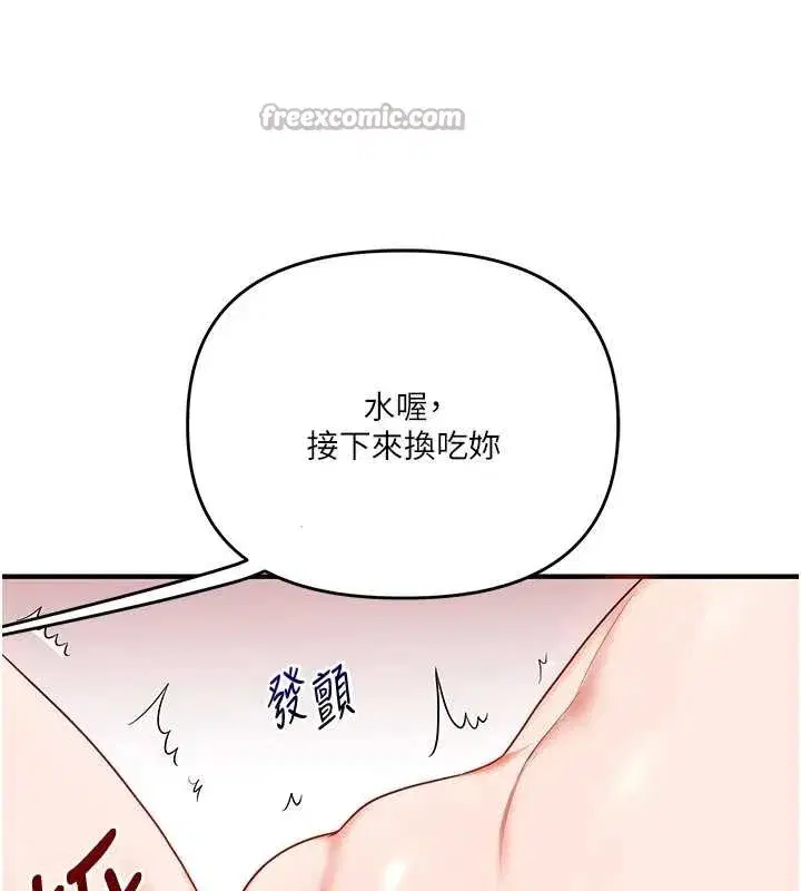 第199話