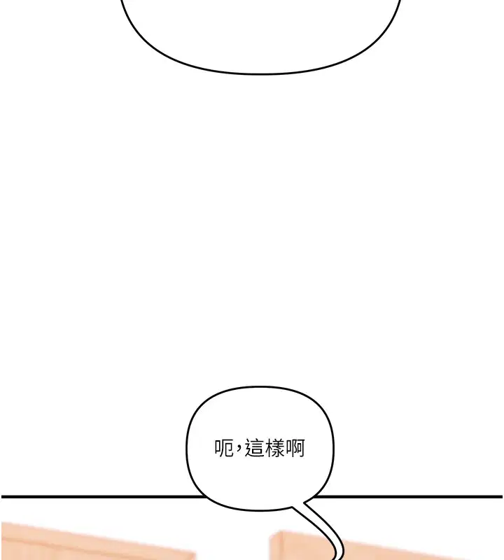 第200話