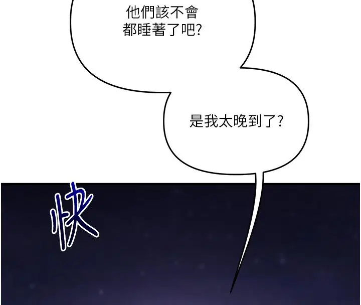 第200話