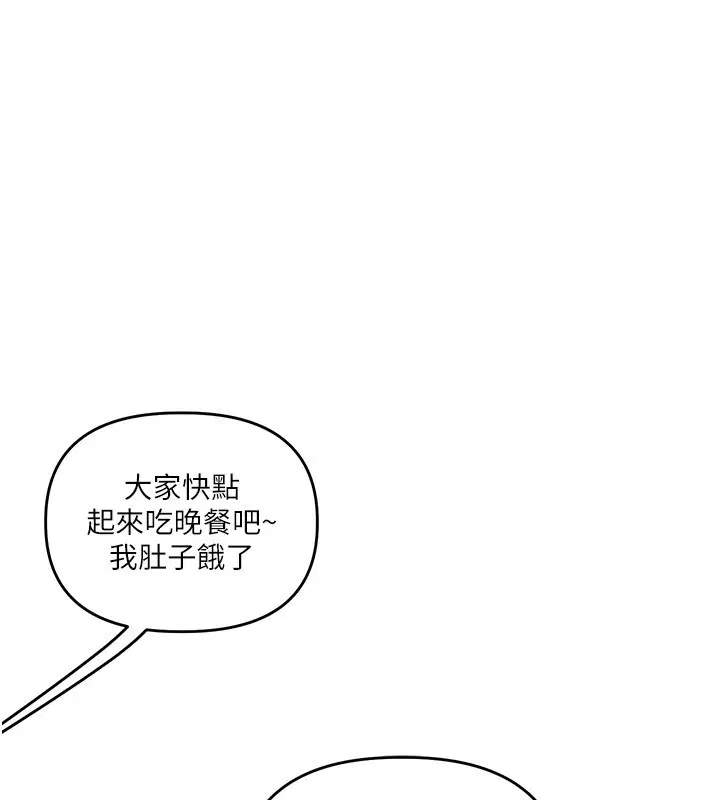 第200話