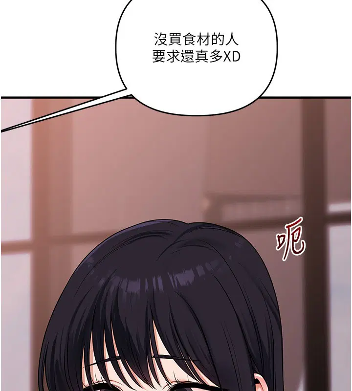 第200話