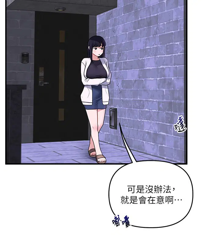 第200話