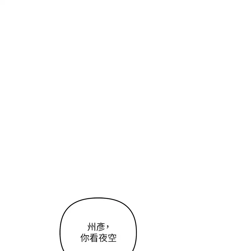 第200話