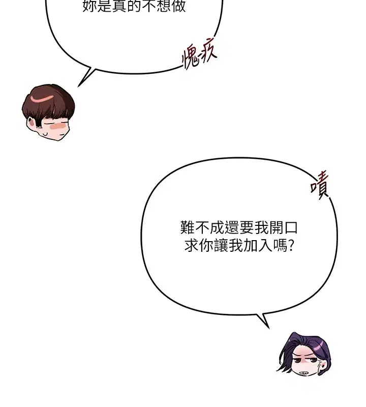 第201話