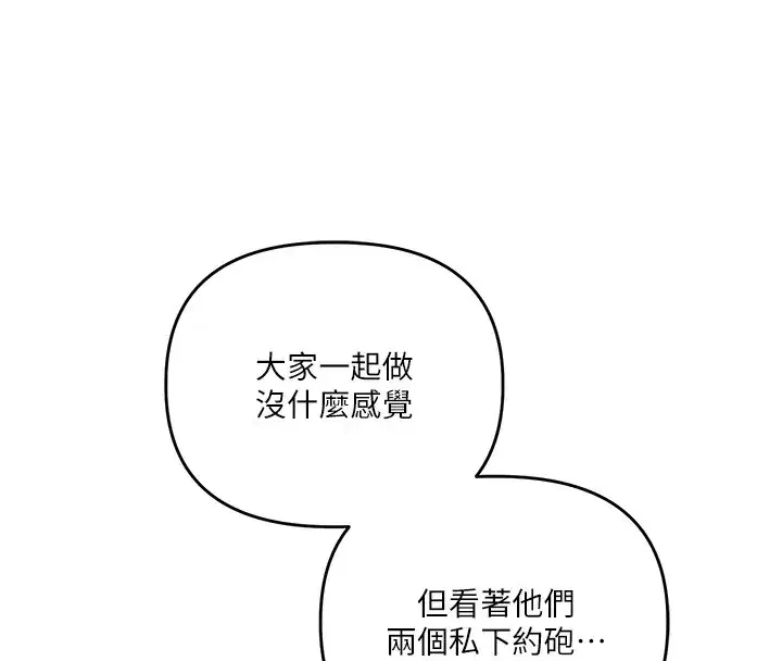 第201話