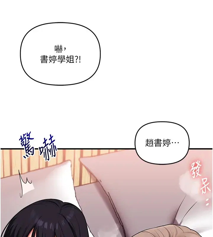 第201話