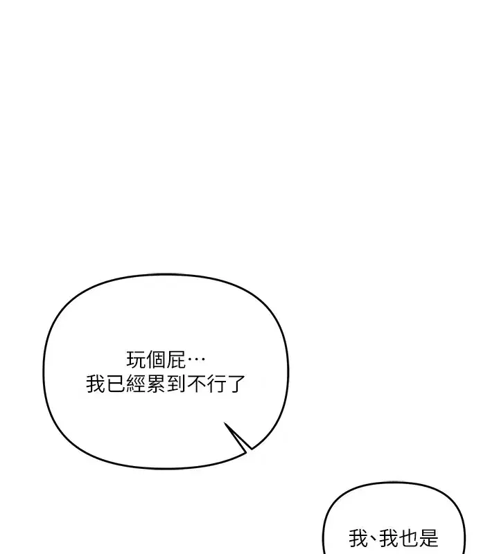 第201話