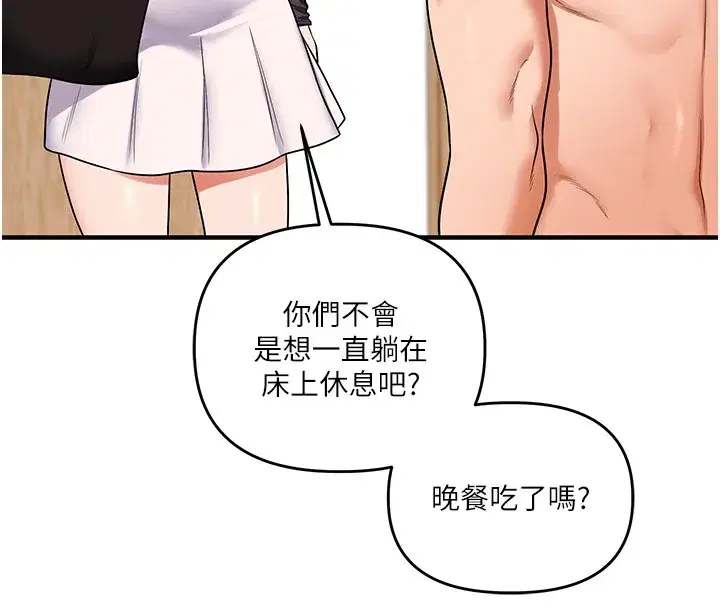 第201話