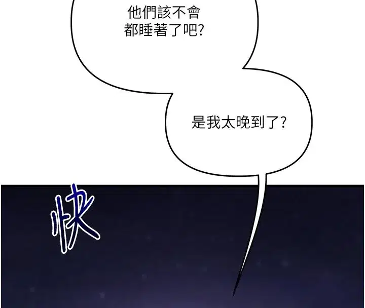 第201話