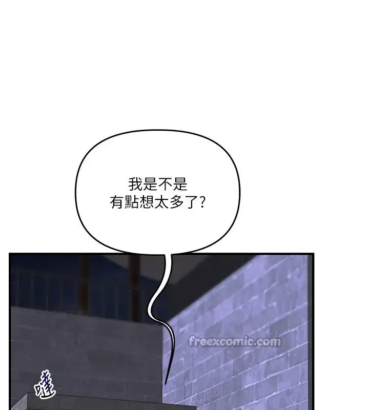 第201話