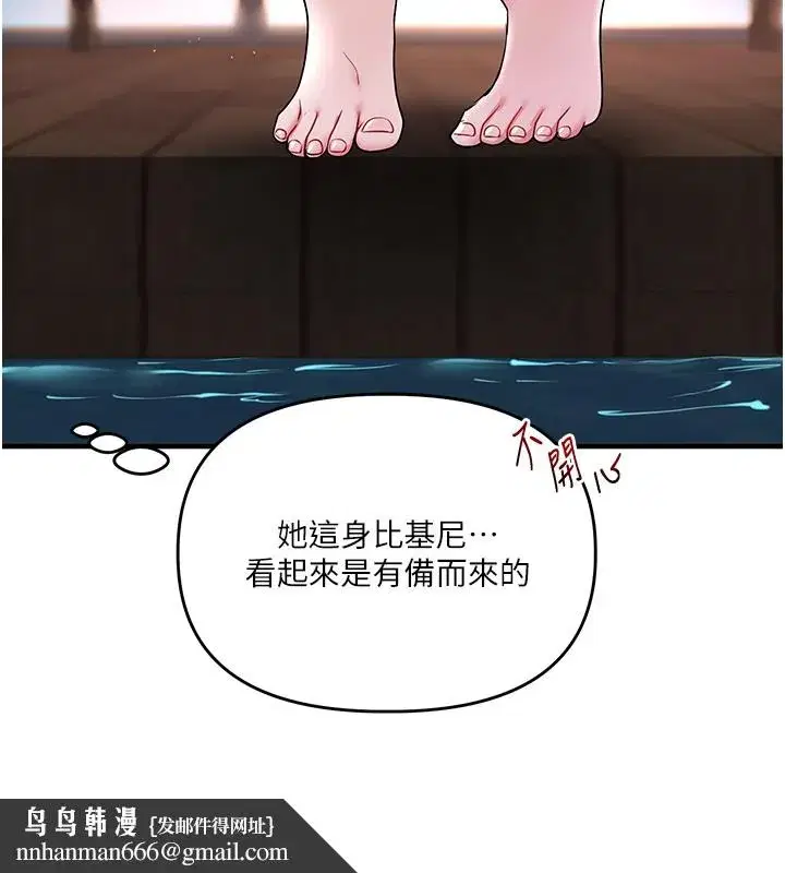 第201話