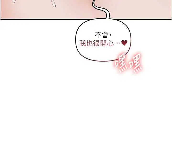 第202話