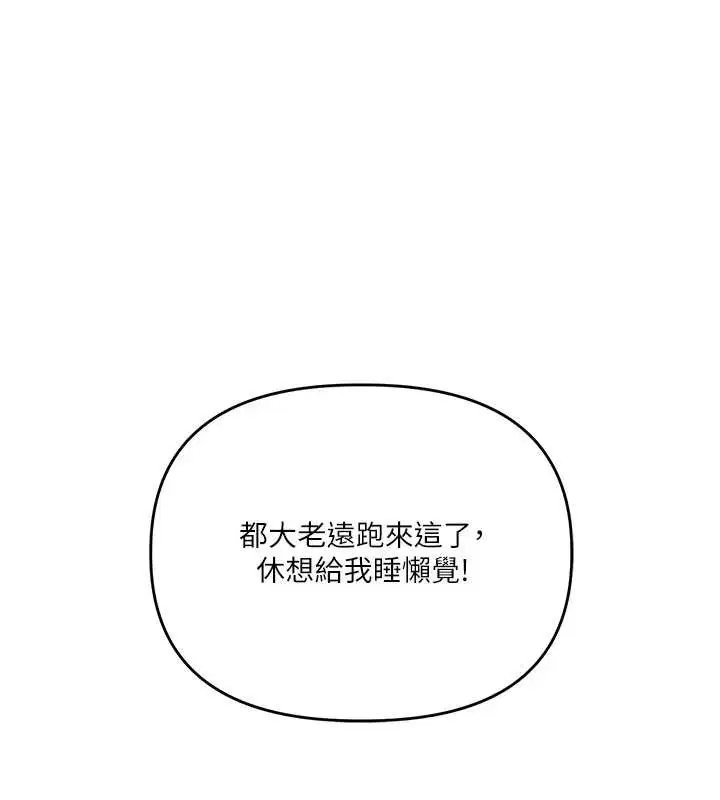 第202話