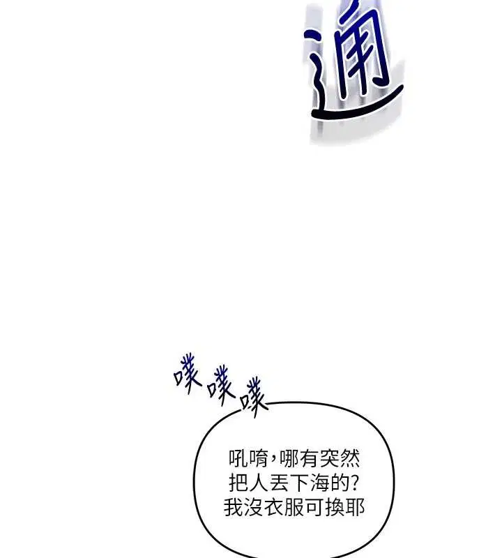 第202話