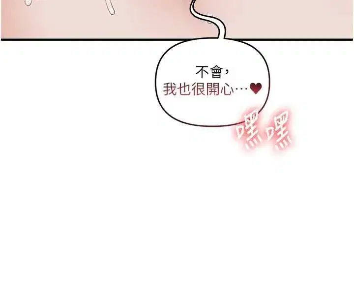 第203話
