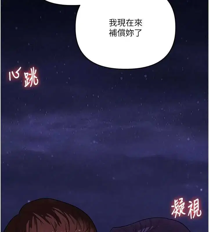 第203話