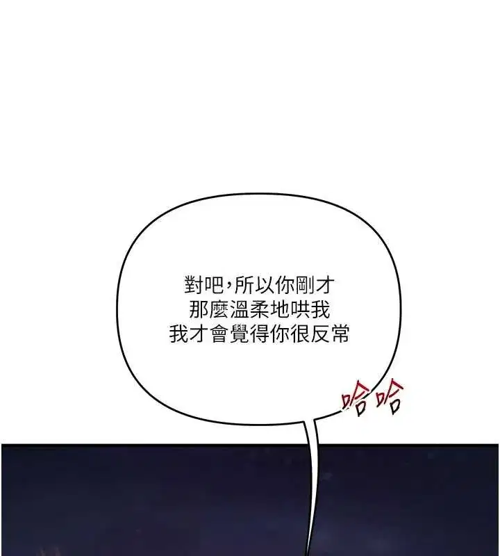第203話