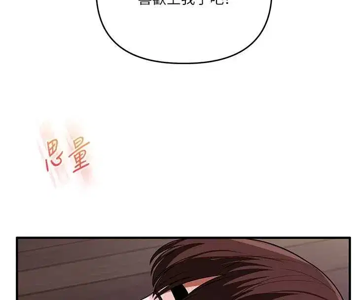 第203話