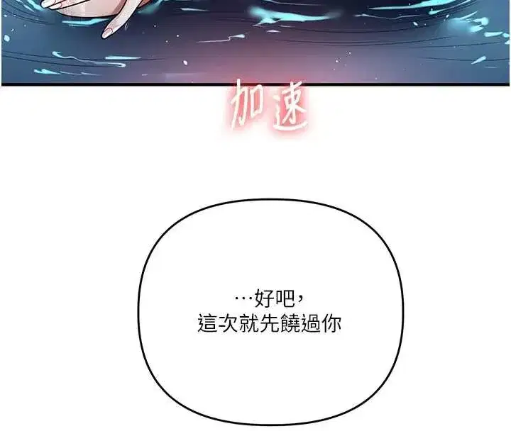 第203話
