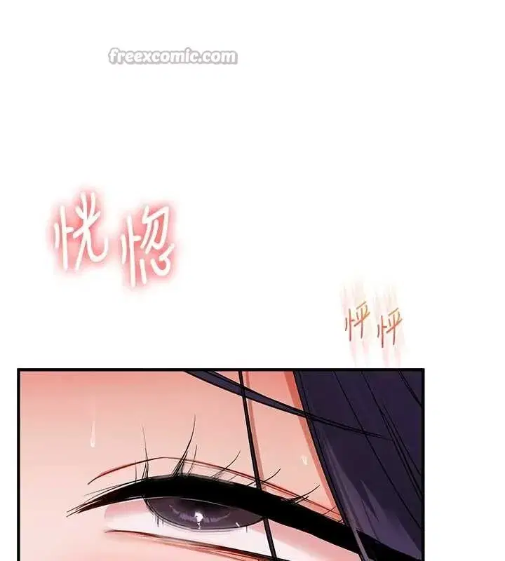 第203話