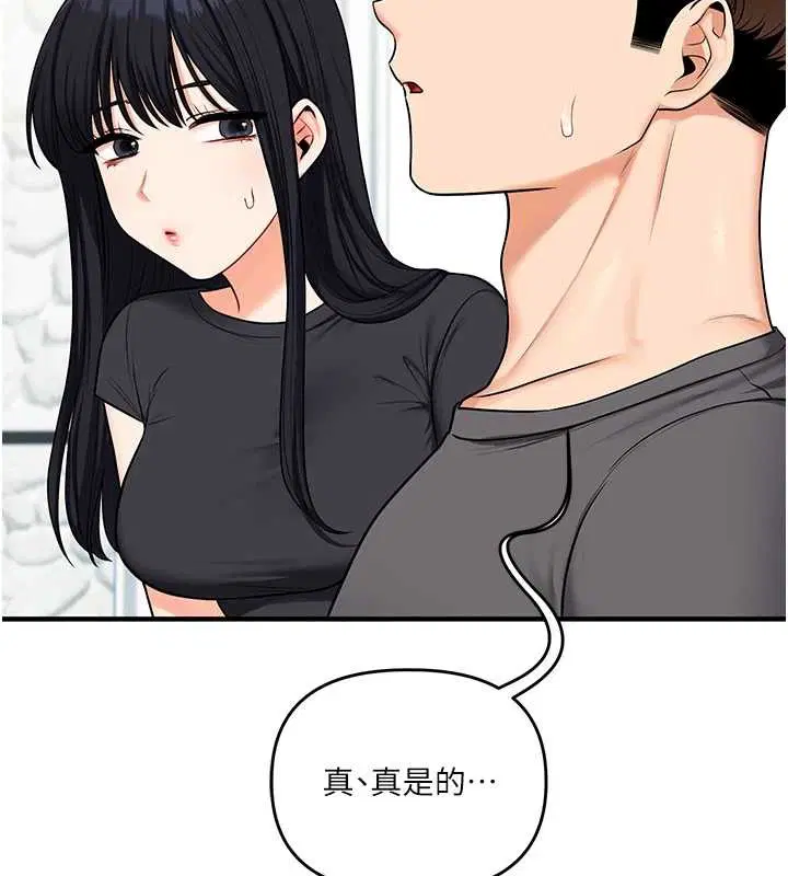 第204話