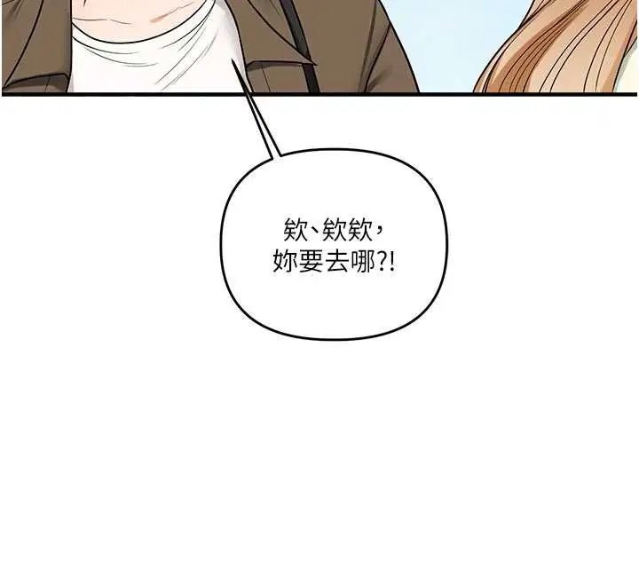 第204話