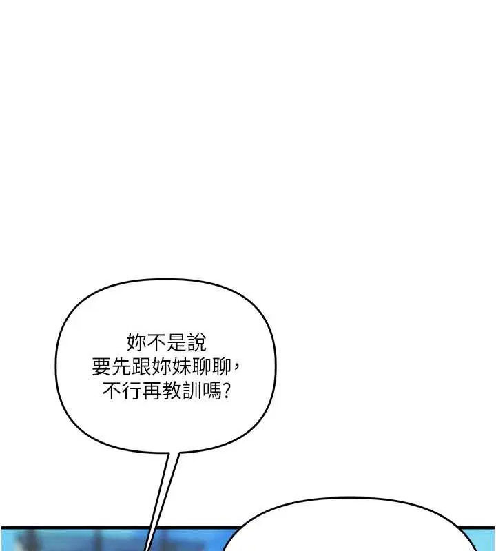 第204話
