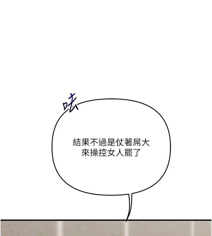 第204話