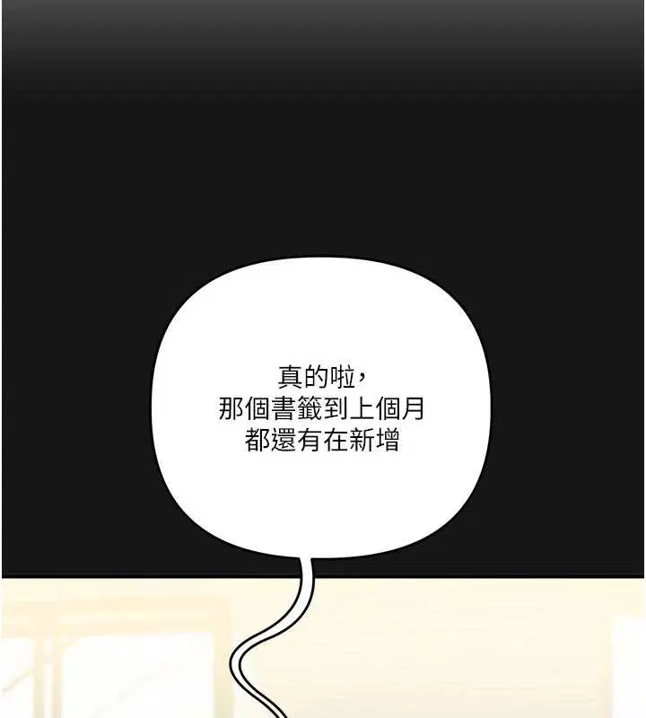 第204話