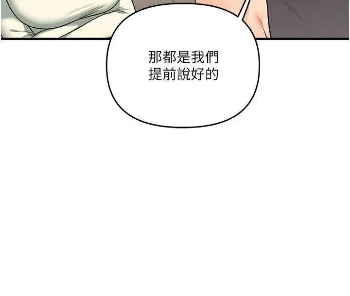 第204話